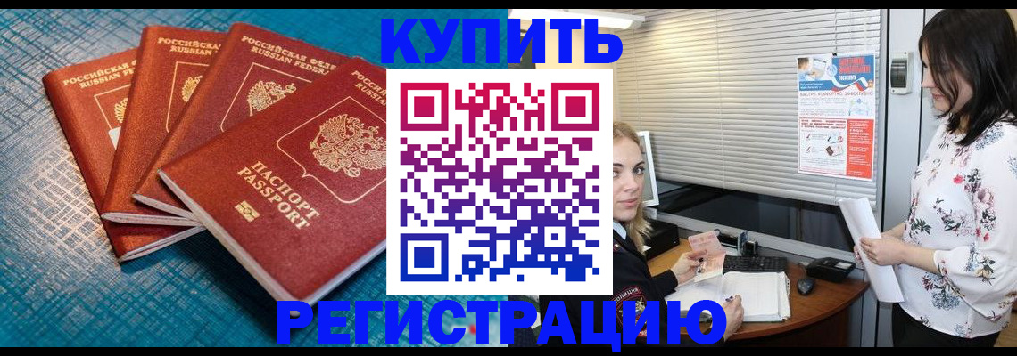 форма 3 в Балее